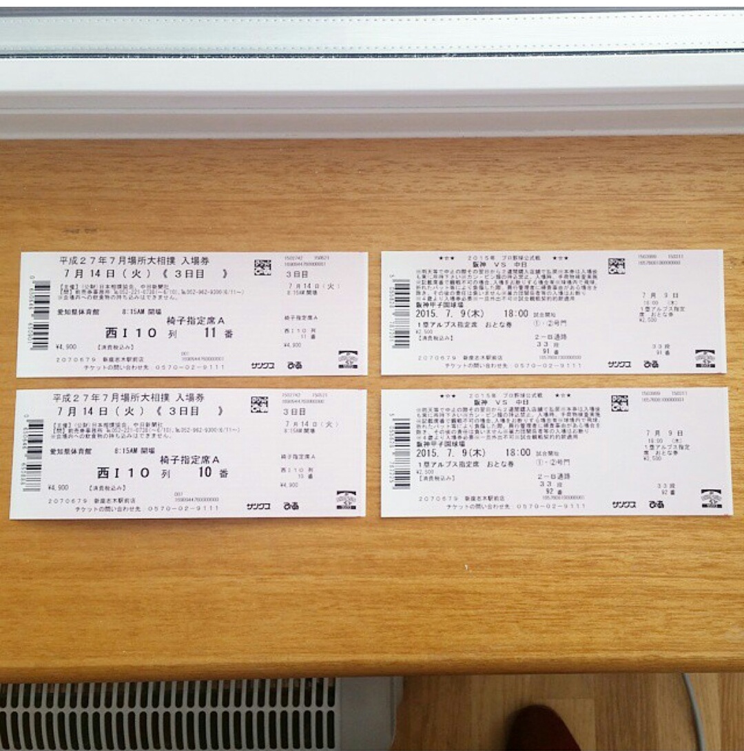 Japanese tickets to baseball and sumo wrestling