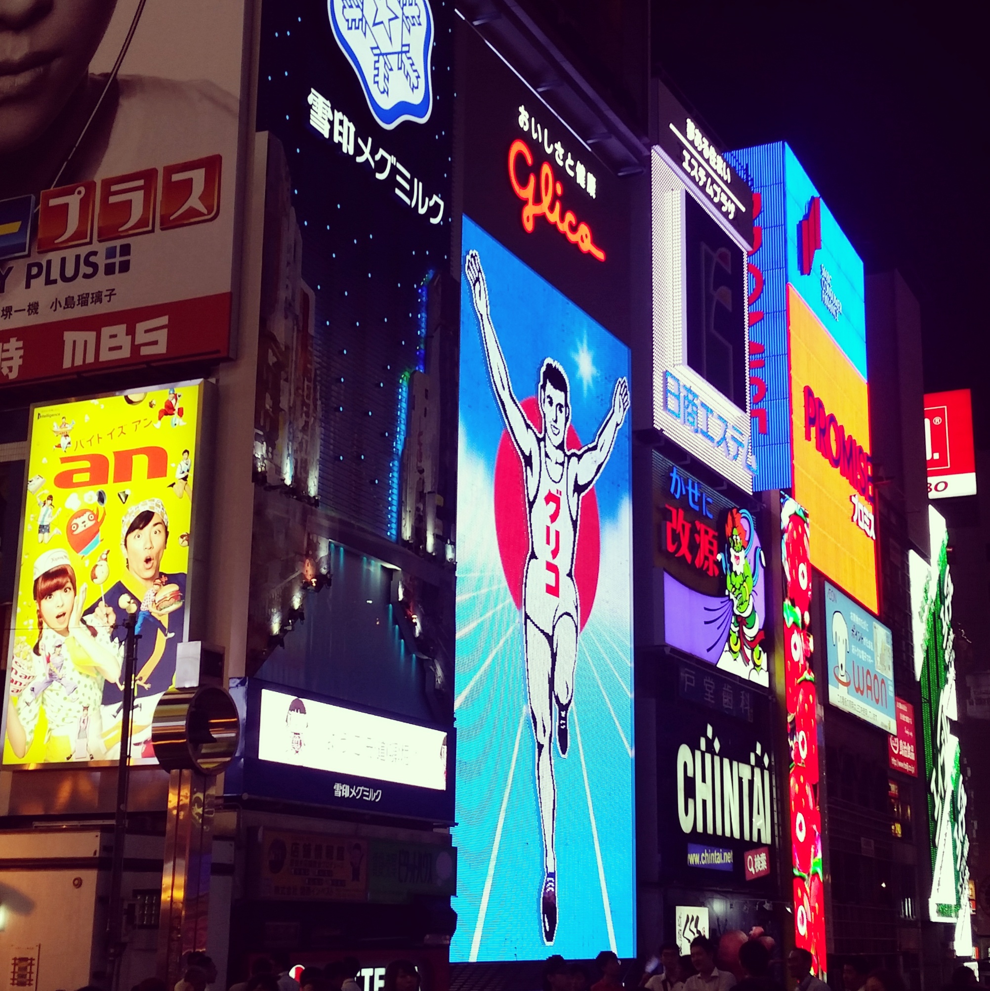 Glico running man