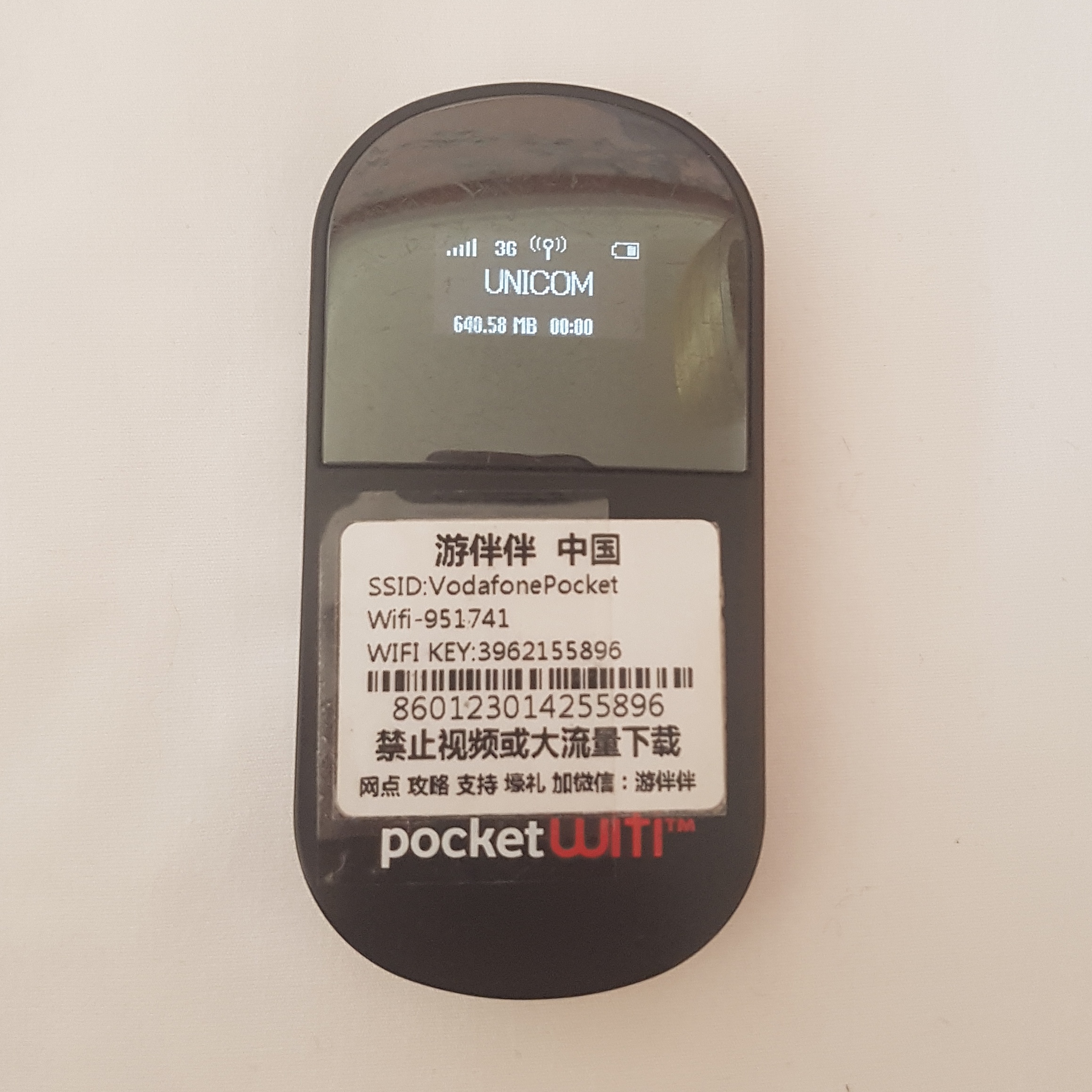 Pocket wifi