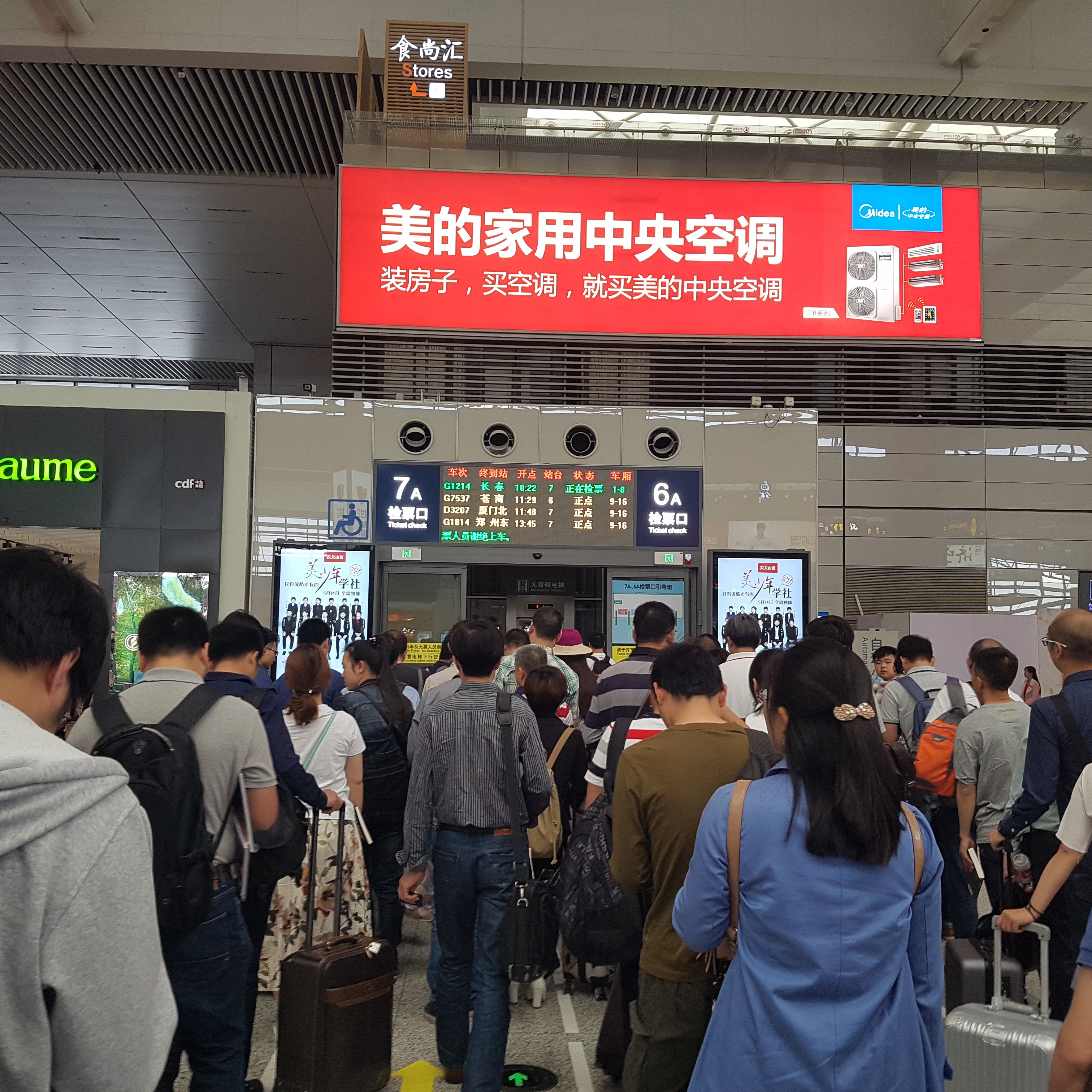 Inside train station