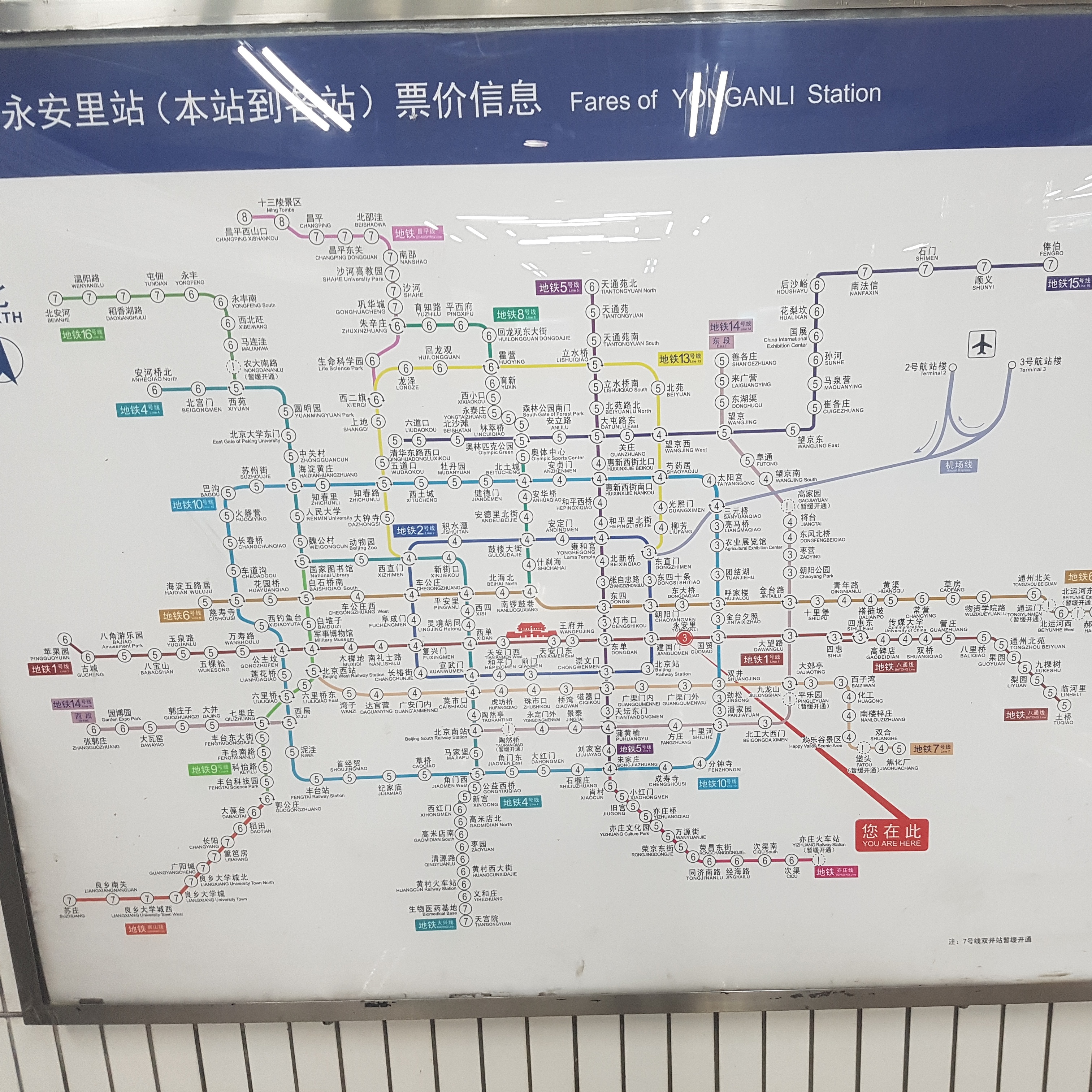 Metro map