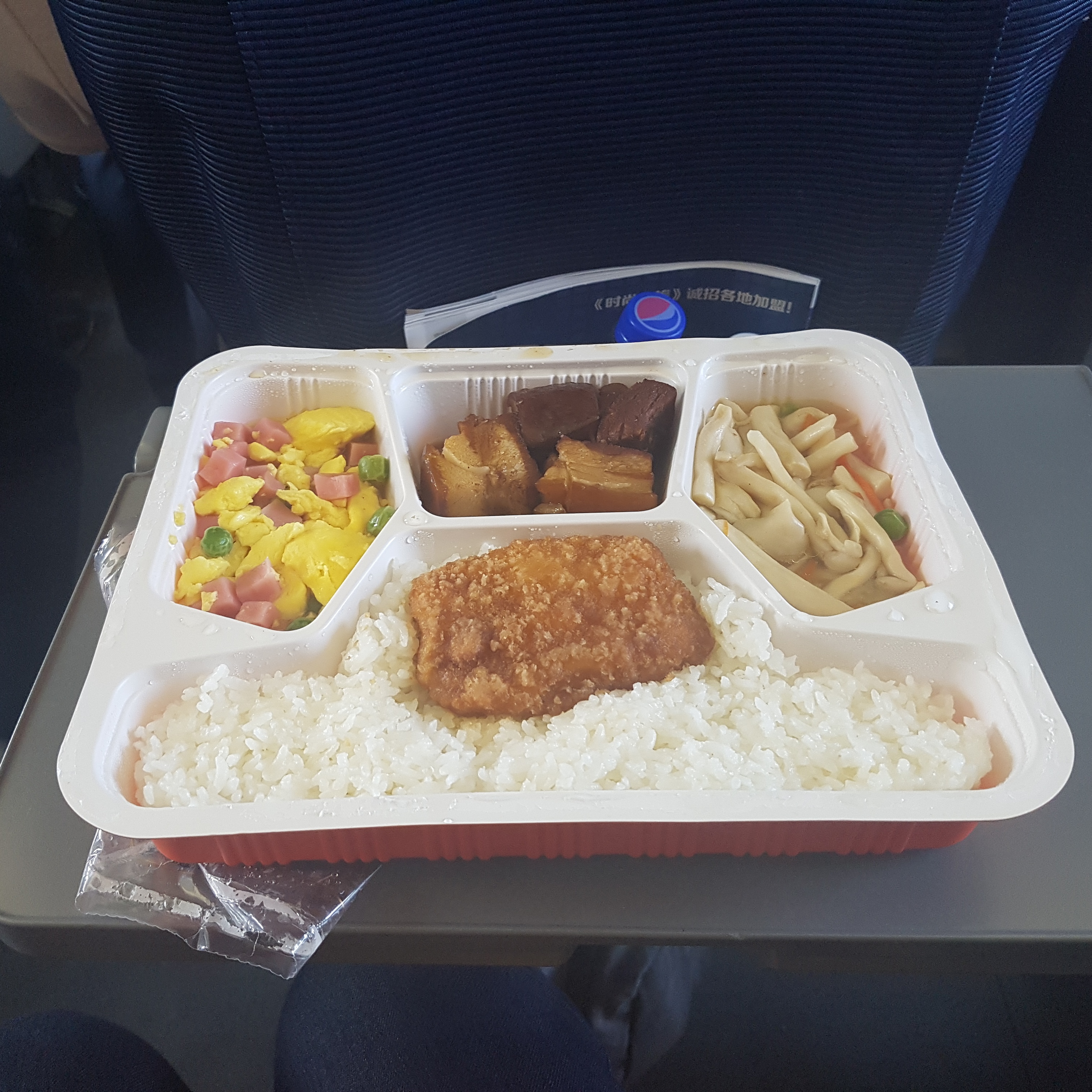 Train food