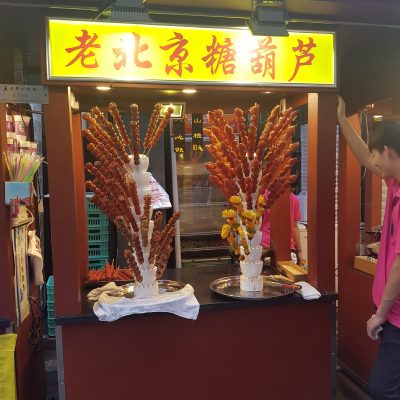 Safe option of hawthorn fruit at Wangfujing Snack Street