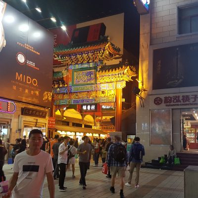 The entrance to Wangfujing Snack Street